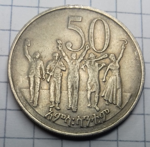 äthiopien centimes 1969 - Äthiopien,