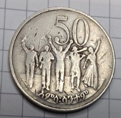 äthiopien centimes 1969 - ,